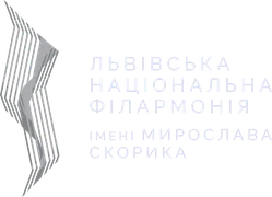 Клієнт: Львівська філармонія