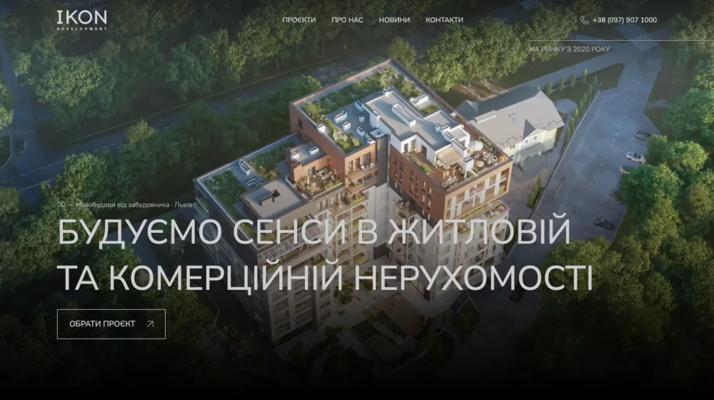 Корпоративний сайт "IKON Development"